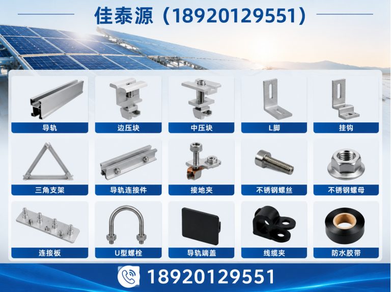和平区锌铝镁光伏支架展示图